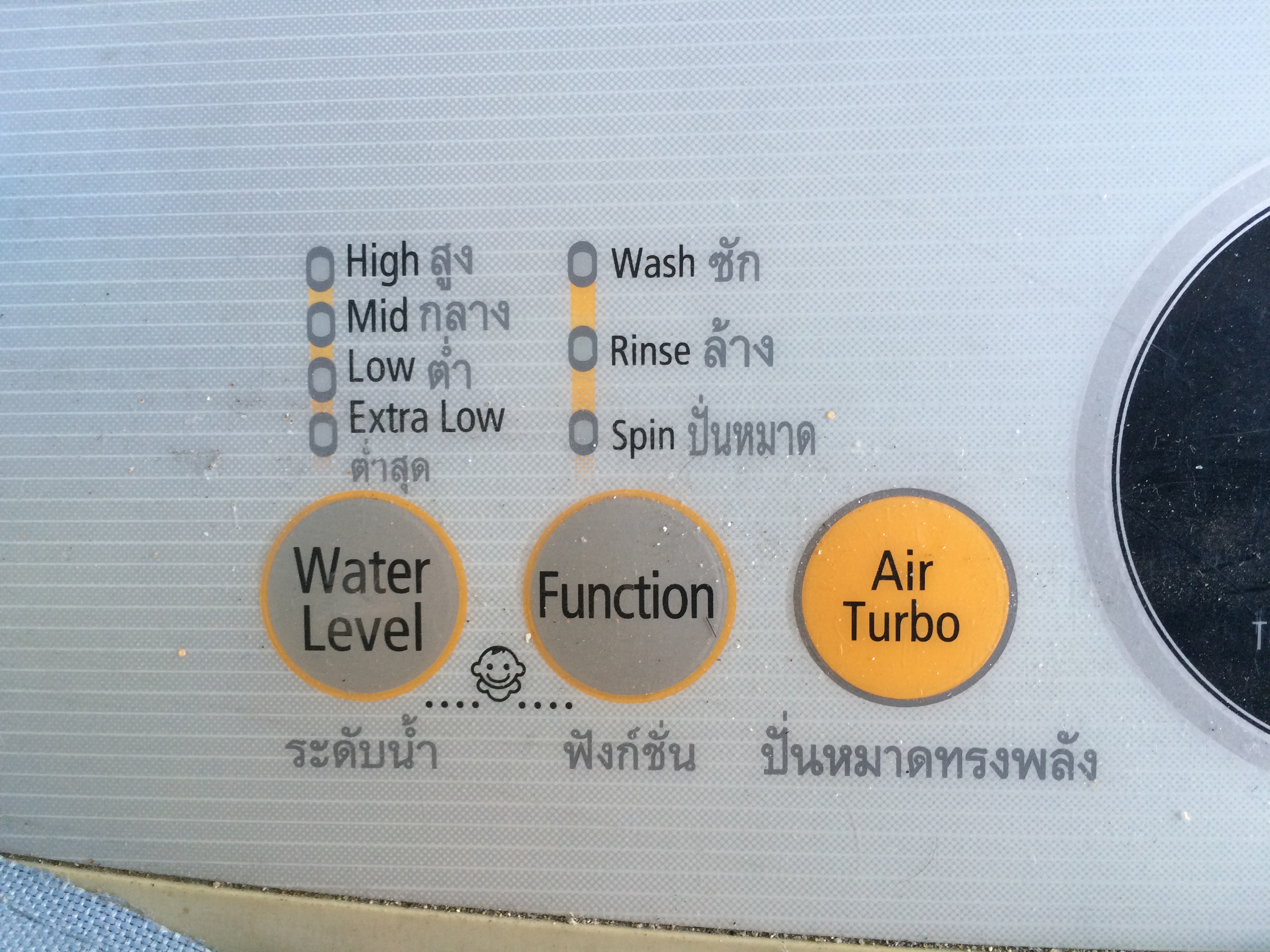 タイ　洗濯機　使い方