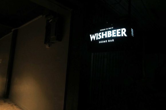 Wishbeer Home Bar