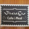 Cafe＆Meal　タイ料理