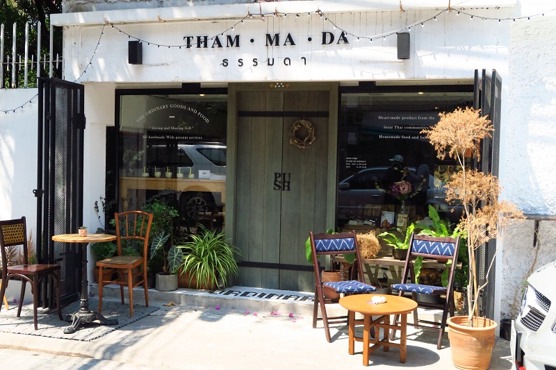 Thammada Shop@アーリー（タイ雑貨）