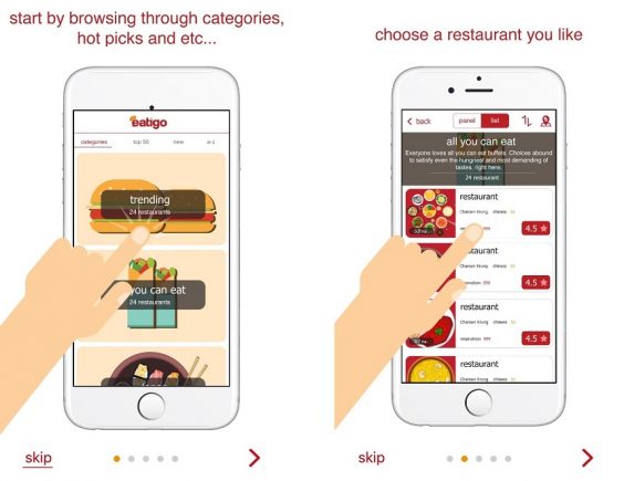 最大50％OFF！クーポンアプリ『eatigo』の使い方と、ついでにハンバーガも食べに行ってきました！