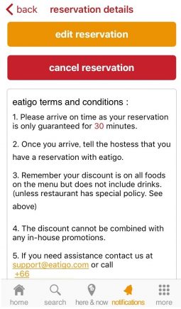 最大50％OFF！クーポンアプリ『eatigo』の使い方と、ついでにハンバーガも食べに行ってきました！