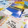 無料で貰えるタイ・バンコクの情報誌！日本語フリーペーパー特集♡