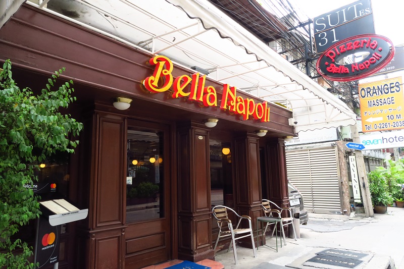 お値打ちイタリアン「Bella Napoli」でランチ＠プロンポンsoi31