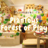 【バンコクの遊び場：有料】PlanToysの『Forest of Play』木のおもちゃ専門店の遊び場へ行ってきました！