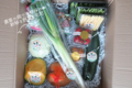 新鮮な農産物を届けてくれる「お天道（Otento）」で野菜の宅配サービスを利用してみた